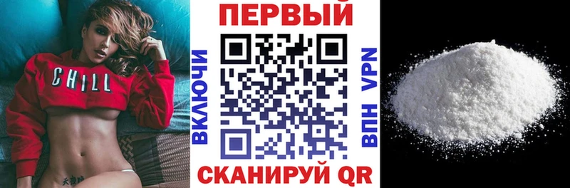 АМФ 97%  Болотное 