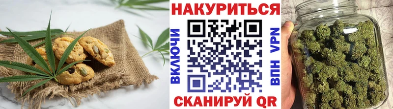 Canna-Cookies конопля  Болотное 