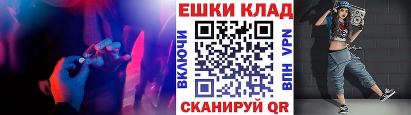 наркота  Болотное  Ecstasy 280мг 