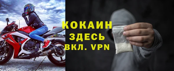 скорость mdpv Абинск