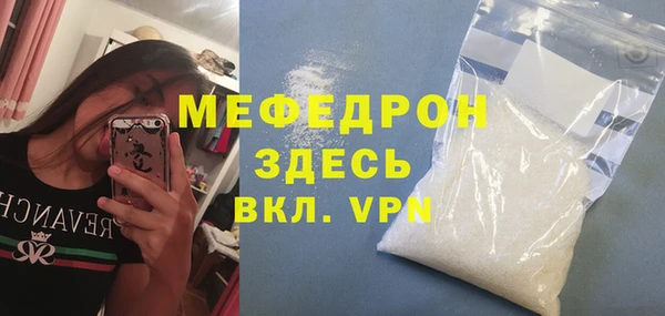 MDMA Premium VHQ Абаза