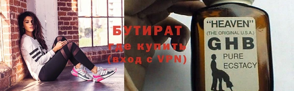 MDMA Premium VHQ Абаза