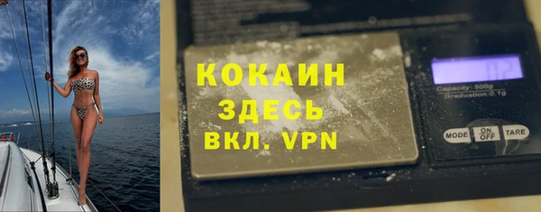 кокаин VHQ Абдулино