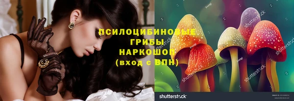 кокаин VHQ Абдулино