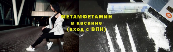 кокаин VHQ Абдулино