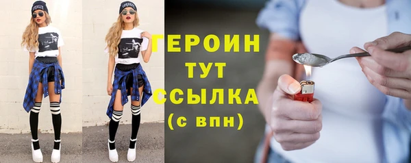 кокаин VHQ Абдулино