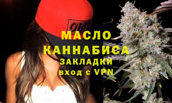 кокаин VHQ Абдулино