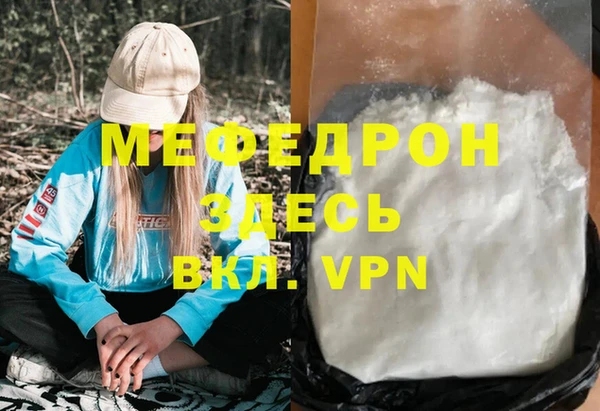 MDMA Premium VHQ Абаза