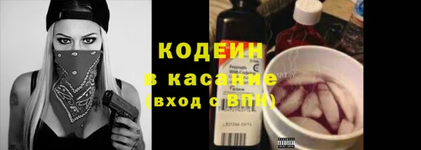 кокаин VHQ Абдулино