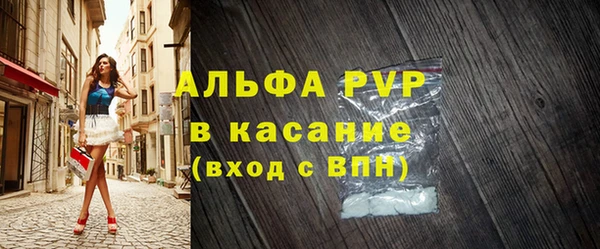 MDMA Premium VHQ Абаза