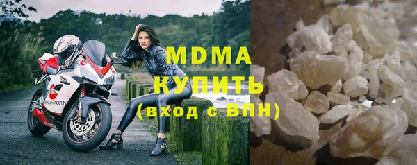 кокаин VHQ Абдулино
