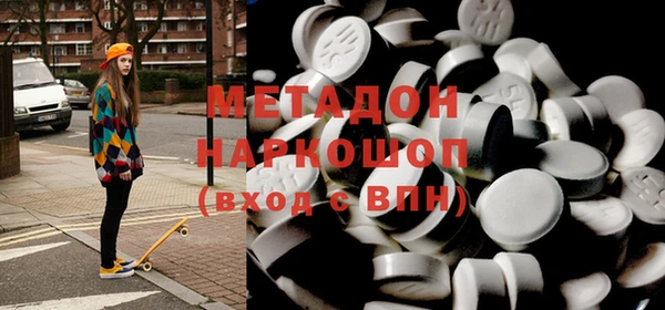 MDMA Premium VHQ Абаза