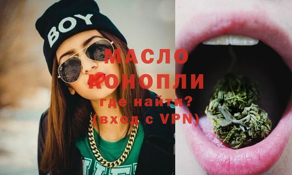 кокаин VHQ Абдулино