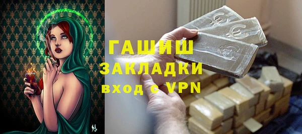 кокаин VHQ Абдулино