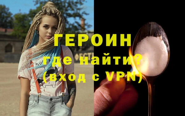 MDMA Premium VHQ Абаза