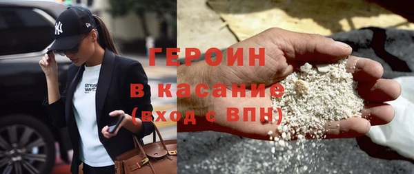 МДМА Протвино