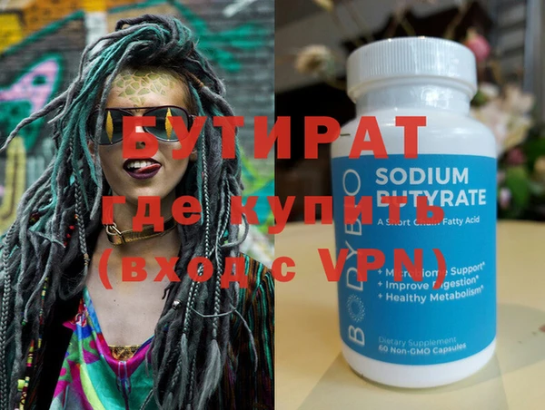 MDMA Premium VHQ Абаза
