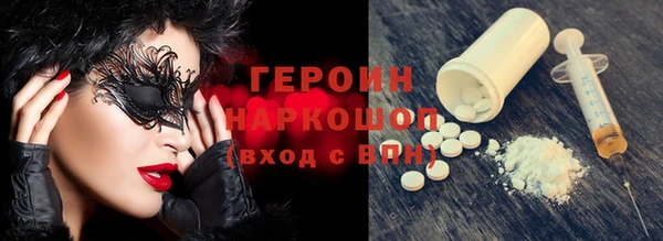 MDMA Premium VHQ Абаза