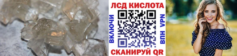Лсд 25 экстази кислота  Болотное 