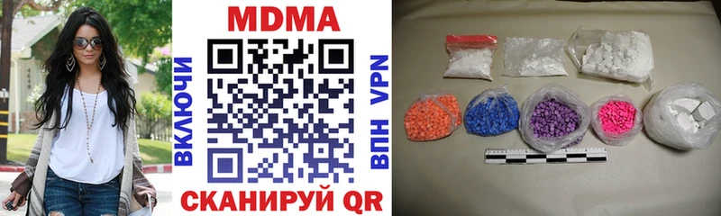 МДМА VHQ  где купить   блэк спрут онион  Болотное 
