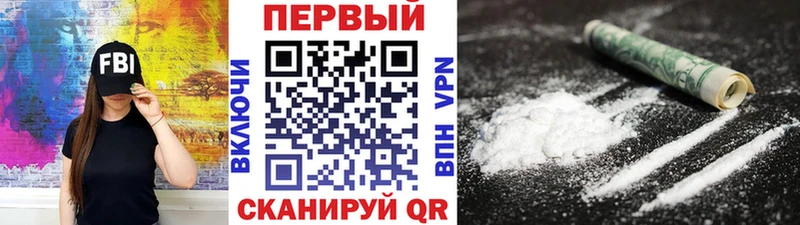 Метамфетамин кристалл  Болотное 